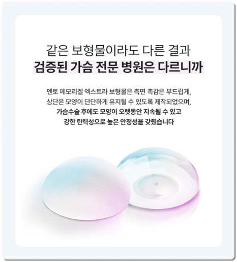 멘토 엑스트라 하이 타입? 스무스 차이, 부스트까지 비교해보면 비용은 어느 정도일까 관련 이미지 18