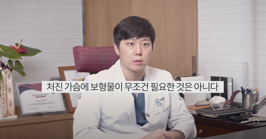 출산후가슴수술 자신감을 되찾는 관련 이미지 5