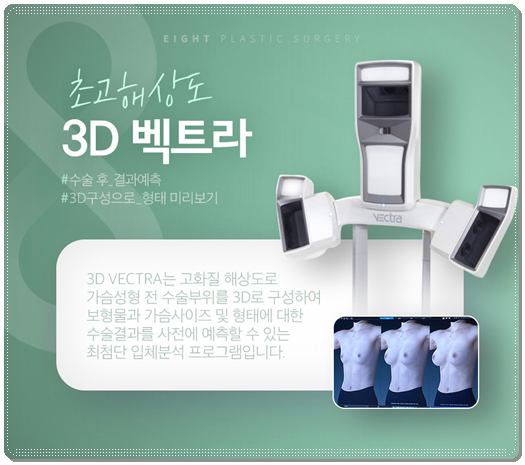가슴 확대수술 비용, 후기 공유, 종류와 통증 붓기 기간까지 관련 이미지 13
