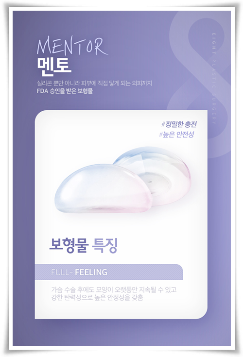 Breast Augmentation Surgery Cost: How Can Pain Be Reduced? image 12