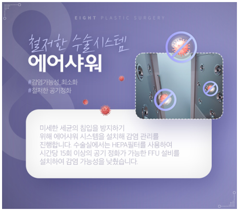 모티바 보형물이 가슴 수술의 가격 차이가 나는 이유? (부작용 증상을 낮추는법) 관련 이미지 14