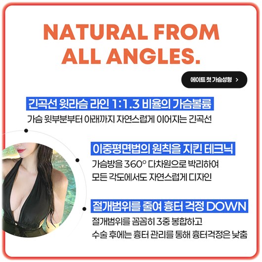 How to Increase Breast Size, Recovery Period for Breast Augmentation with High Satisfaction, Without Worrying About Pain image 11