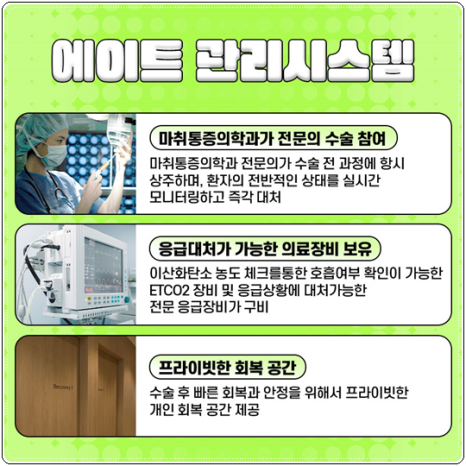 자연유착 매몰, 절개 차이 비교해봐요. 풀림 걱정없이 눈성형 비용과 후기 참고하는법 관련 이미지 14