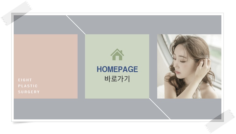 앞트임비용 얼마인지 알아보려면 관련 이미지 8