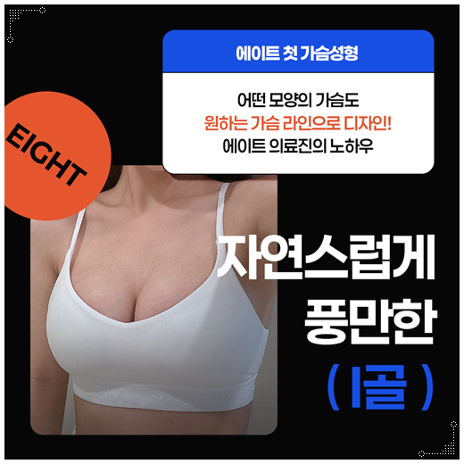 처진가슴 리프팅 수술, 출산후 수유후, 가슴 올리기, 보형물로 가능한가요? 관련 이미지 19