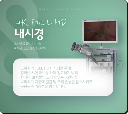 모티바 가슴수술 가격, 멘토 엑스트라 비교 어떤 차이가 있나요? 관련 이미지 23