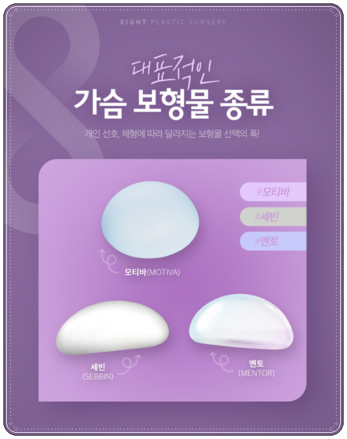 Motiva Breast Augmentation Review: What Are the Pros and Cons of the Implant? image 10