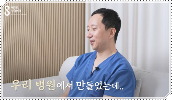 How Much Does a Non-Implant Tip Rhinoplasty Cost? Types of Materials Used in Nose Surgery and How It Differs from Bridge Surgery image 20