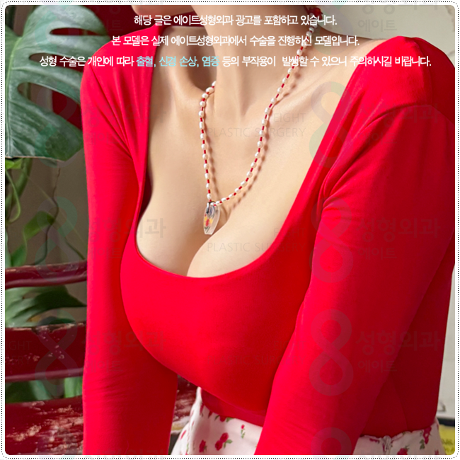Why Should You Consider the Implant and Cost Together When Comparing Motiva Breast Augmentation Prices? image 6