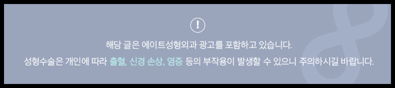 눈성형외과 내게 맞는 눈성형을 찾아요 관련 이미지 7