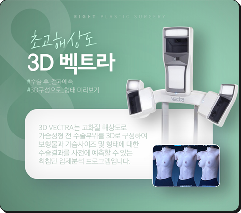 가슴보형물 종류 장단점, 가슴확대수술전후 후기 찾아보실때 관련 이미지 16