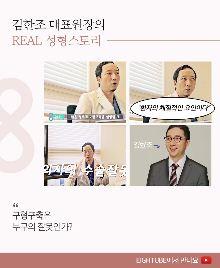 가슴수술 부작용 방지하기 위해선? 관련 이미지 1