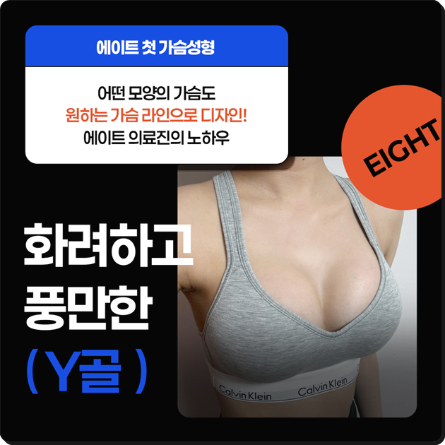 Breast Augmentation Surgery Cost (Price) and the Secret to a Review with No Side Effects Before and After? image 13