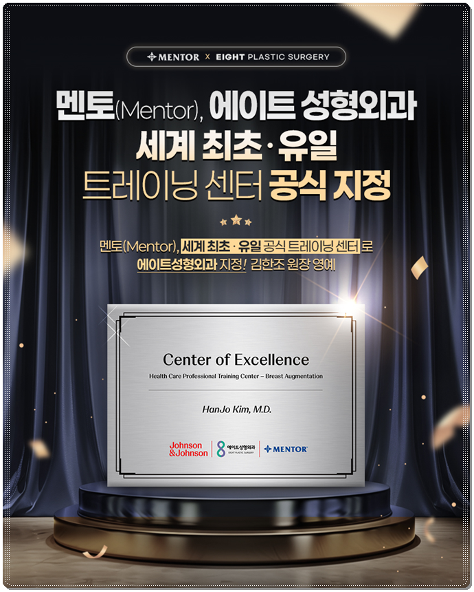 가슴성형 가격이 보형물마다 달라지는 이유는? 관련 이미지 11