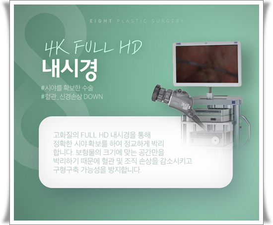 가슴확대 수술 가격, 보형물 종류 차이가 있나요? 관련 이미지 24