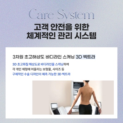Mentor Boost, Mentor’s New Breast Implant? Meet It at Eight Plastic Surgery Clinic image 9