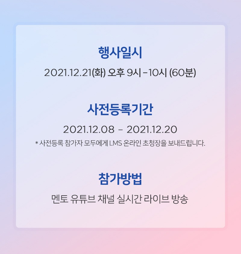 에이트성형외과 김한조원장님에게 가슴수술 물어봐! 관련 이미지 5