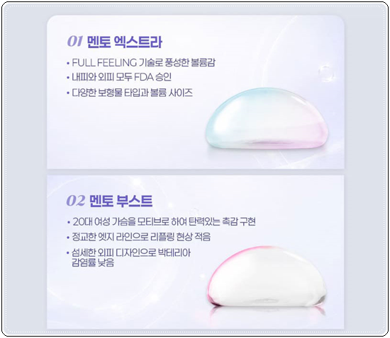 How Much Does Breast Augmentation with Mentor Xtra Cost? What to Know About Feel and Precautions Before and After Surgery image 10