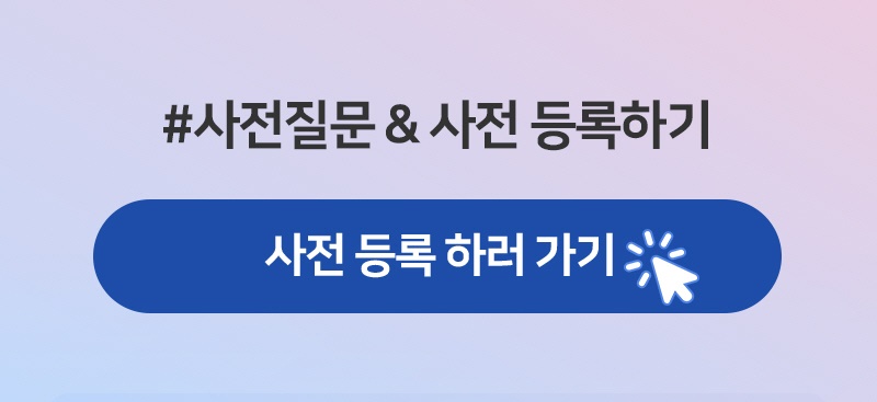 에이트성형외과 김한조원장님에게 가슴수술 물어봐! 관련 이미지 8