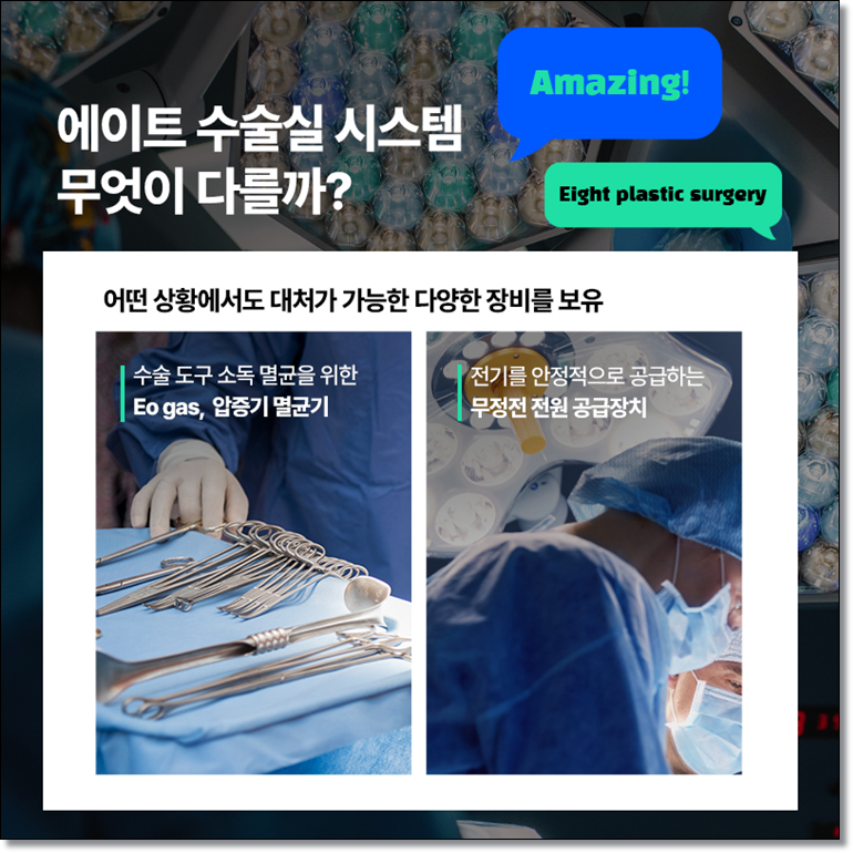 멘토엑스트라스무스 어떤 보형물인가요? 관련 이미지 13
