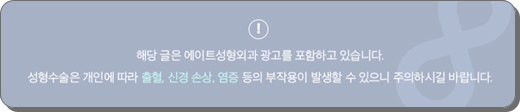 가슴 보형물 종류 모티바 특징 무엇인가요? 관련 이미지 1