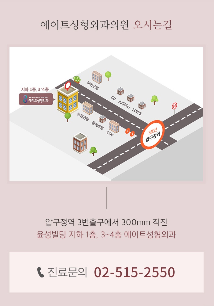 압구정가슴성형 원하는대로 자리할 수 있다면 관련 이미지 11