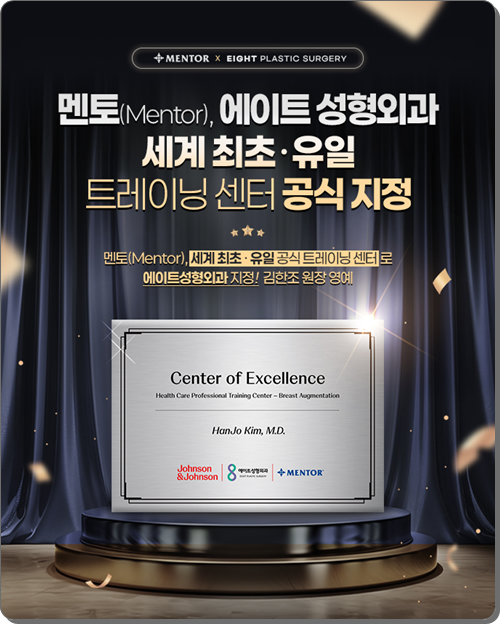 가슴성형 보형물 종류, 교체, 제거 시 모티바 보형물 재수술 알아보는 이유 관련 이미지 9