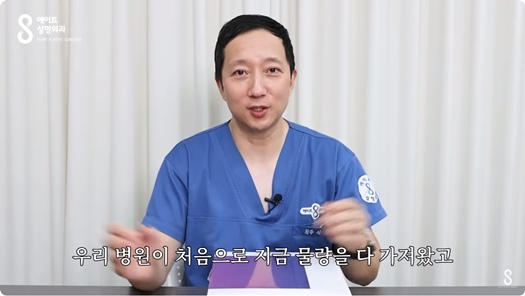Mentor Boost: How Is It Different from Existing Mentor Implants? Eight Plastic Surgery Clinic image 3