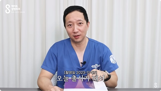 Mentor Boost: How Is It Different from Existing Mentor Implants? Eight Plastic Surgery Clinic image 2