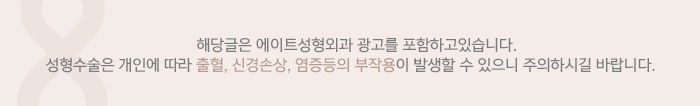 턱수술회복기간 부담스러우신가요? 관련 이미지 10
