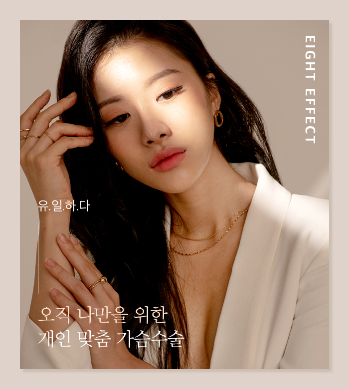 출산후가슴수술 망설이고 계시나요? 관련 이미지 1