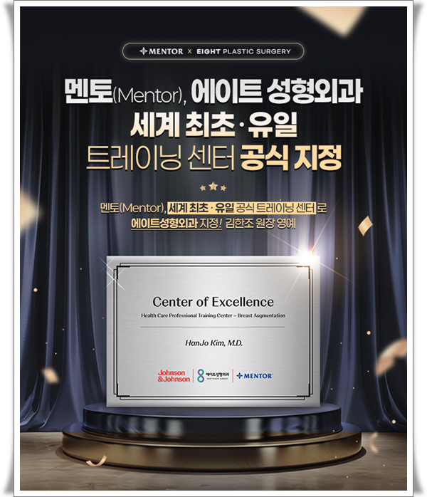 처진가슴수술 방법은? 가슴성형 보형물 선택과 멘토부스트 후기 특징 정리 관련 이미지 6