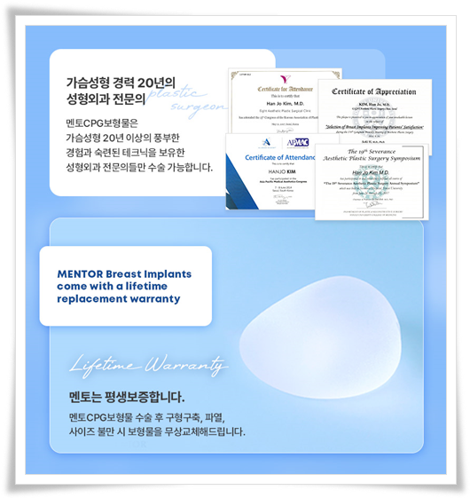 Famous Plastic Surgery Clinic in Gangnam: How Should You Care for Yourself After Breast Surgery? image 10