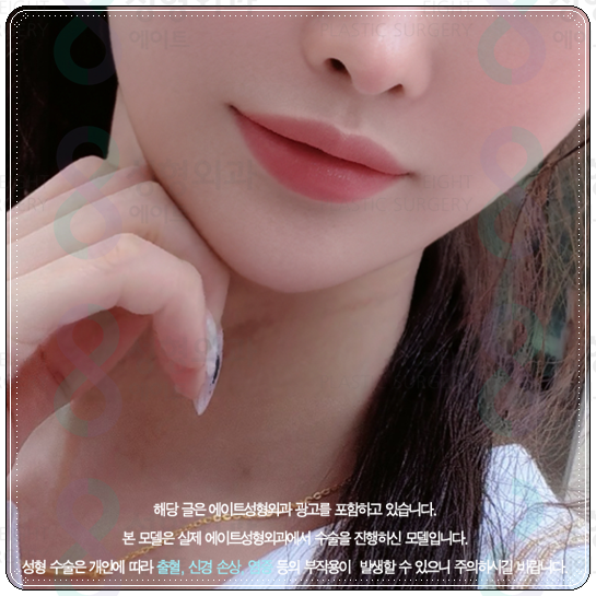 How to Choose a Clinic and Check Prices When Looking into Ulthera in Apgujeong image 2