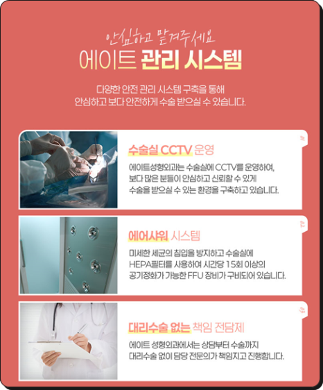 앞트임을 고민할 때, 눈매에 따라 달라지는 선택 관련 이미지 10