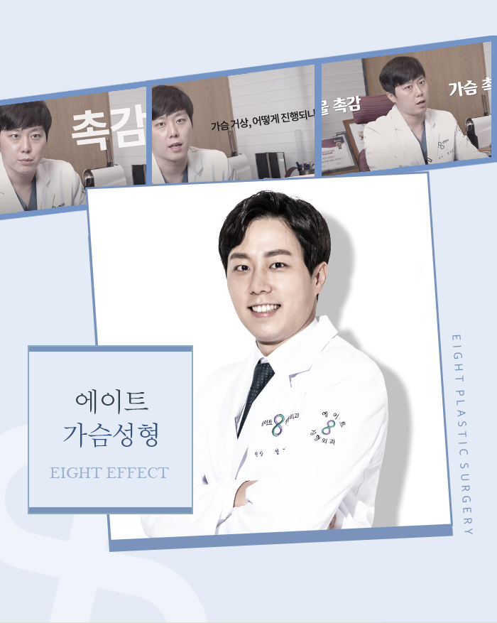 출산후가슴수술 자신감을 되찾는 관련 이미지 2