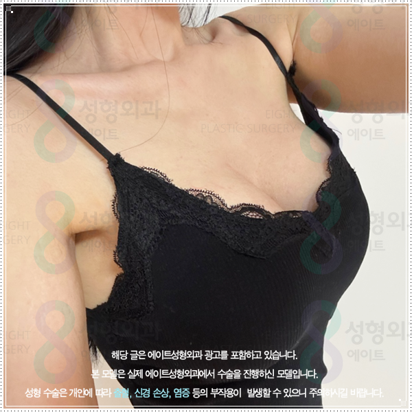 멘토 부스트 평균적인 가격, 작은 가슴 키우는 성형 방법과 수술 후 회복은? 관련 이미지 5