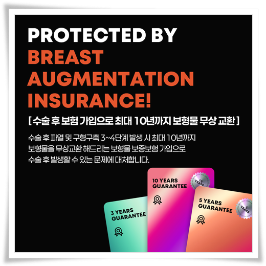 멘토 엑스트라 모티바 차이, 비용, 가슴보형물 종류 고르는법 관련 이미지 18