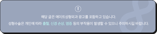 모티바 가슴수술 가격, 멘토 엑스트라 비교 어떤 차이가 있나요? 관련 이미지 1