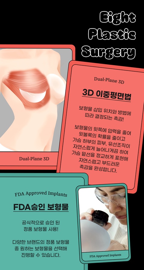 가슴확대수술후기 전후 멘토스무스 350cc 관련 이미지 5