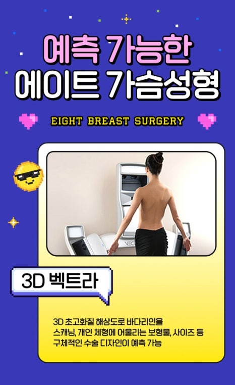 모티바가슴수술후기 모티바가슴수술잘하는곳 강남모티바가슴성형 관련 이미지 15