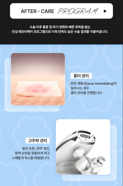 Mentor Boost, Mentor’s New Breast Implant? Meet It at Eight Plastic Surgery Clinic image 12