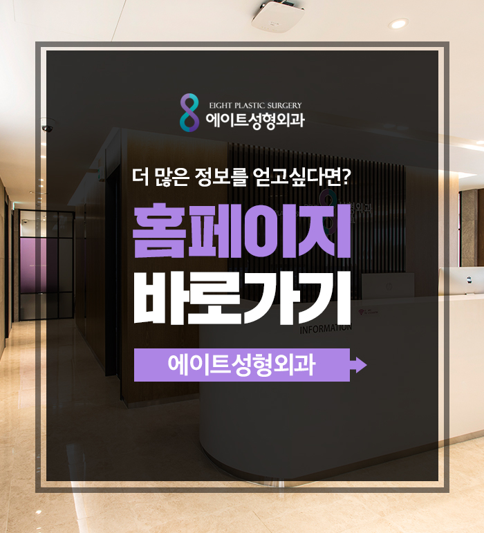압구정코성형 강남코재수술 코재수술병원 비절개코성형 휜코수술가격 관련 이미지 1