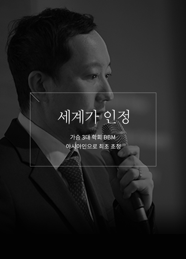 에이트성형외과의원 볼륨감 있는 몸매로 관련 이미지 5