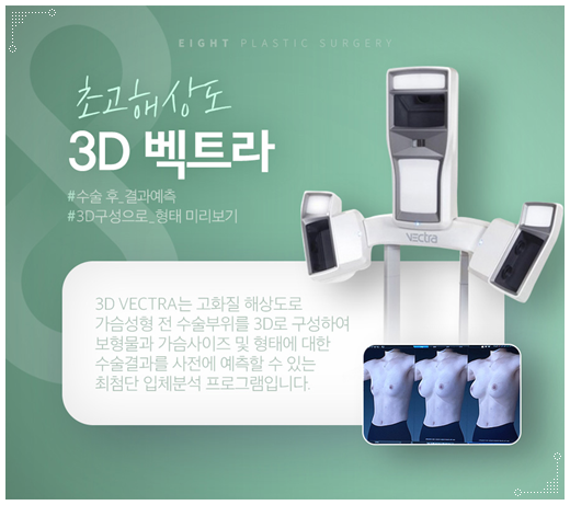 처진가슴 리프팅 수술, 출산후 수유후, 가슴 올리기, 보형물로 가능한가요? 관련 이미지 15
