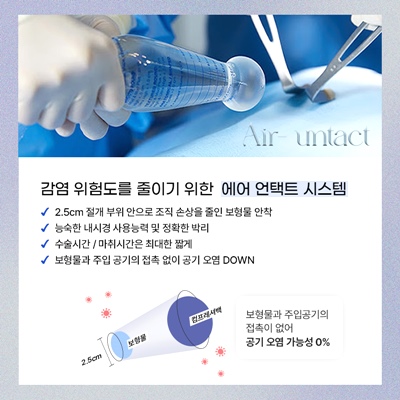 Mentor Boost, Mentor’s New Breast Implant? Meet It at Eight Plastic Surgery Clinic image 6