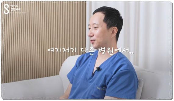 Bokko Rhinoplasty Review Summary! In Sinsa-dong, what are the costs of bokko surgery and the criteria for choosing a good clinic? image 11