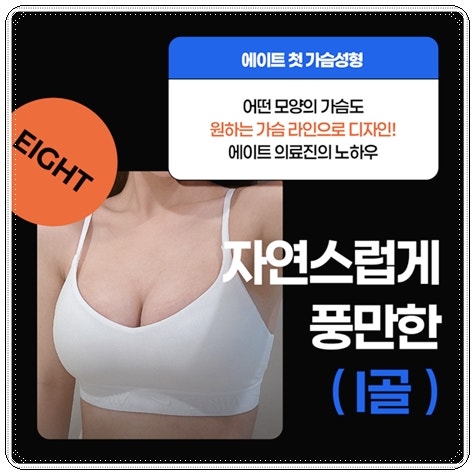 Can I Compare Breast Augmentation Surgery Costs? image 8