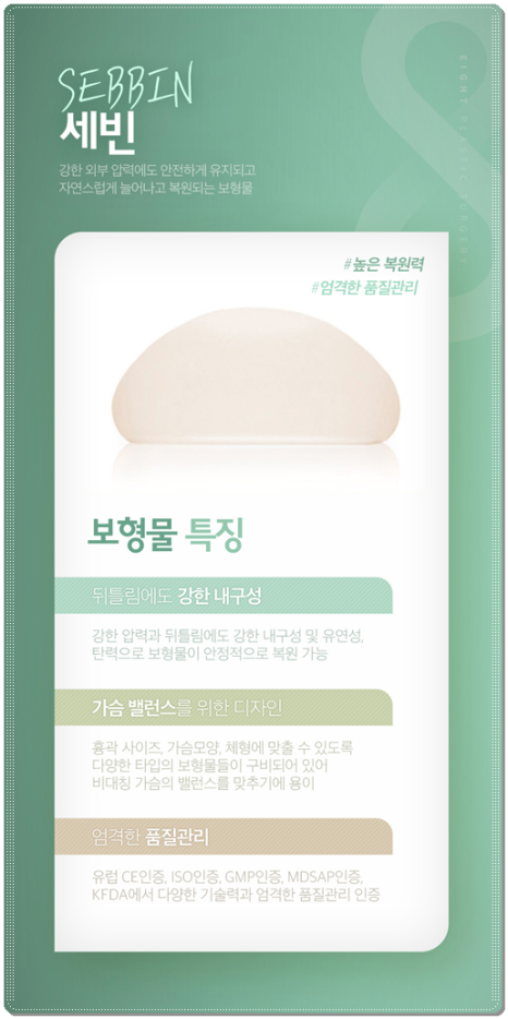 처진 가슴수술 비용 (가격), 후기, 보형물? 거상술? 어떤 방법을 해야하나요? 관련 이미지 31