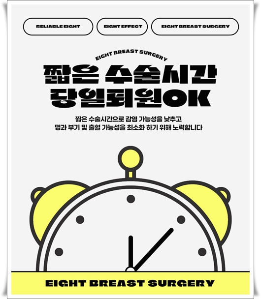 가슴확대수술비용 차이는 왜 나나요? 관련 이미지 10